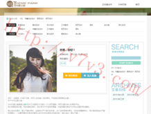 worldsemi是什么品牌